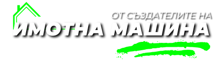 имотна-машина-лого